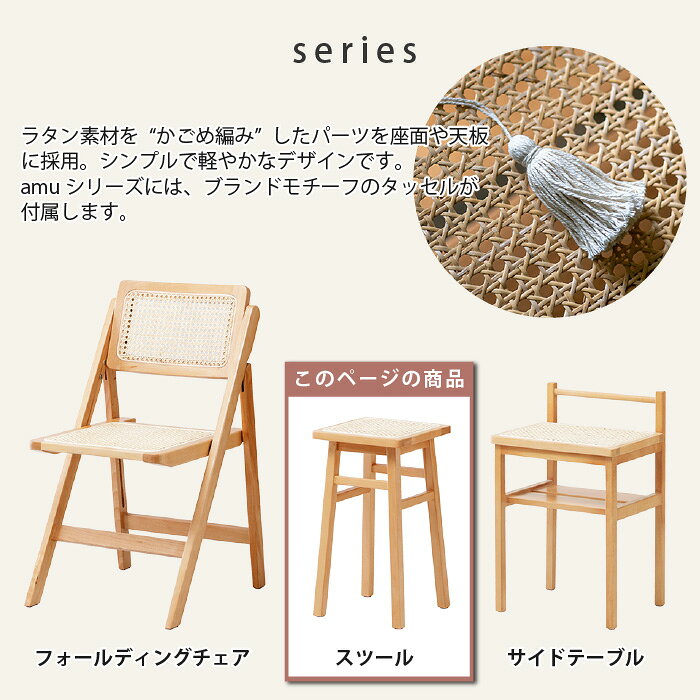 スツール ラタンチェア ラタン テーブル 椅子 花台 ダイニングチェア ビーチ 天然木 無垢 天然素材 完成品 韓国風 かごめ編み 手編み ナチュラル 木目 おしゃれ シンプル アジアン家具 ラタン素材 籐 四角 コンパクト 省スペース [3]