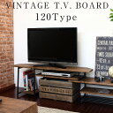 テレビ台 ~46型まで コーナー ハイタイプ 伸縮 スライド式 ビンテージ 120cm 171cm リビングボード 伸縮テレビ台 伸縮式 TV台 TVボード ヴィンテージ かっこいい おしゃれ スチール コーナーテレビ台 テレビボード 角 ビンテージ ハイ テレビ ラック あす楽 楽天 インテリア