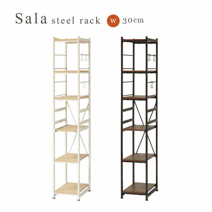 SALA STEEL RACK SLIM 30 T X`[bN X 30cm 6i tbNt I[vbN RpNgbN I ȃXy[X Lb`[ Lb` Ԏ[ Ԏ[ bN X`[ bN XChI XChI Ɠdu ъu AWX^[t