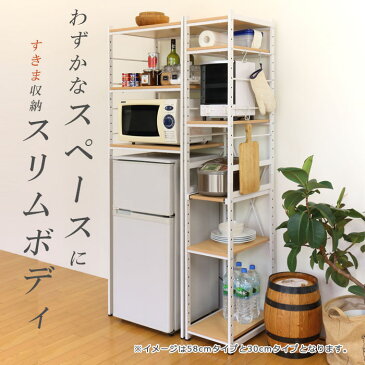 SALA STEEL RACK SLIM 30 サラ スチール ラック スリム 幅30cm