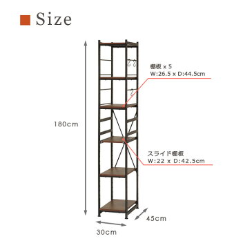 SALA STEEL RACK SLIM 30 サラ スチール ラック スリム 幅30cm