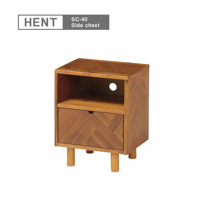 Rakuten - サイド チェスト ヘント 幅40cm 寄木突板 SIDE CHEST HENT-SC40　サイドチェスト 楽天 インテリア
