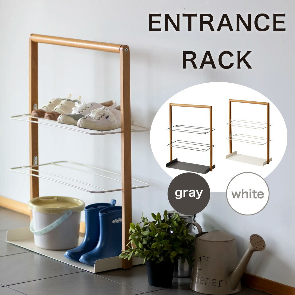 エントランスラック 玄関 収納 靴 シューズラック 下足箱 靴入れ オープンラック ラック フレーム シン..