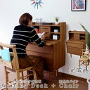 ライティングデスク 学習机 コンパクト ライティングデスク+チェアセット 学習机 収納机 ビューロー 天然木 一人暮らし ひとり 一人 二人暮らし 椅子 机 折...