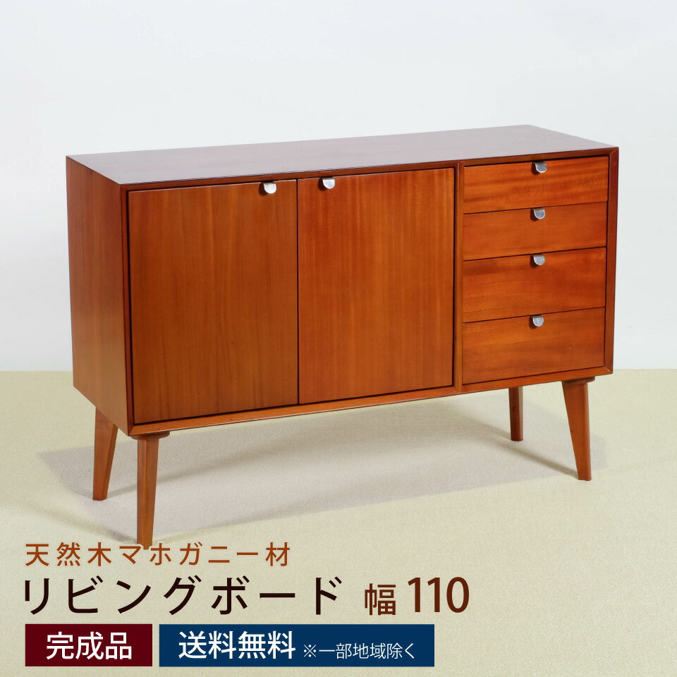 楽天市場】デンマーク 北欧ビンテージ家具(収納家具 楽天市場】デンマーク 北欧ビンテージ家具(収納家具