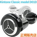 ※KINTONE クラシック D01D：29.4V1.5A 　 「2018年以前に販売していたクラシックモデルの充電器はご利用できません。 ※規格が異なるため発火の可能性があります。必ず、商品付属の充電器をご利用ください。」 ■商品説明：体重移動だけの直感的な操作性で自由自在に乗りこなすことができるハンズフリータイプのバランススクーターです。クラシックモデルD01D ■最高速度：時速10km※操縦者の体重が75kgまでの場合 ■走行距離：1回の充電で最大10km※路面状況が良好の場合 ■登坂力：18〜25度 ■サイズ：横58cm × 縦18cm ■タイヤ外径：180mm ■体重制限：最大100kg/最低20kg ■バッテリー：リチウムイオン電池 ■バッテリー寿命：充電回数300回以上 ■充電時間：3〜4時間 ■カラー：ホワイト・ブラック ■対象年齢：16歳以上（原付免許が取得出来る＝自身で制御が出来る年齢として目安になっております。） ■保証：半年間（ご購入様が転売された場合、その後の保証は一切お受けできません） ■ご注意 ※KINTONE クラシック D01D：29.4V1.5A 　 「2018年以前に販売していたクラシックモデルの充電器はご利用できません。 ※規格が異なるため発火の可能性があります。必ず、商品付属の充電器をご利用ください。」 ※お使いのモニターやPCの環境等によって違って見える場合がございます。 ※商品のイメージの違いによる、ご返品・交換は原則としてお断りしておりますので、ご了承ください。※類似品にご注意ください。類似品が大変多く出回っております。もし万が一類似品をご購入された場合、保証の対象外となりますので、予めご了承ください。見た目は似ていても、性能に驚くほどの違いがございます。※バランススクーター Kintone （シリーズも含む）は公道では乗れません。※バランススクーター Kintone （シリーズも含む）は自動で走行する乗り物ですので、対象年齢を16歳以上とさせて頂いております。（原付免許が取得出来る＝自身で制御が出来る年齢として目安にさせて頂きました。）※仕様上の稼働する体重であっても対象年齢の16歳未満の方が使用された場合、正しくセンサーに荷重がかからず、センサーが異常を示して正しく反応しない場合がございますが、不具合ではございません。予めご了承下さい。※充電器や一部のラバー部分はメーカーにより随時バージョンアップされます。写真等と異なる場合がございますので、予めご了承ください。