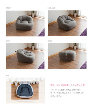 アグラーのためのAGURAソファ マフィー 『Agraph 3D』 座いす パーソナルソファ 1P 一人掛け 日本製(ソファ ソファー 椅子 イス いす おしゃれ インテリア 1人掛け 一人用 一人がけ 家具 ソファチェア モダン ひとりがけ) 一人暮らし ひとり 一人 二人暮らし