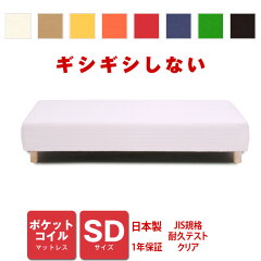 https://thumbnail.image.rakuten.co.jp/@0_mall/e-unit/cabinet/fh/profond-sd.jpg