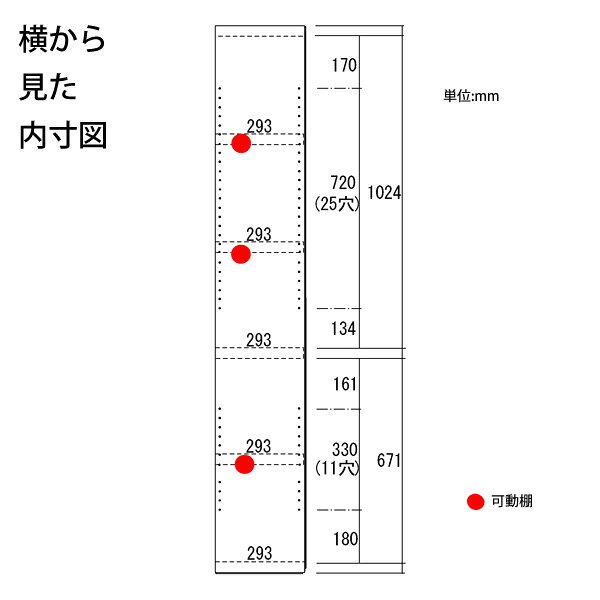 【本州と四国は開梱設置料込み】1cm単位で幅をオーダー可能な本棚 ハイタイプ 幅39～73cm Lattice(ラチス)シリーズ セミオーダー本棚 A4 木製 子供部屋 収納 収納棚 読書 美しい本棚 完成品 組立不要 組み立て不要 [2]