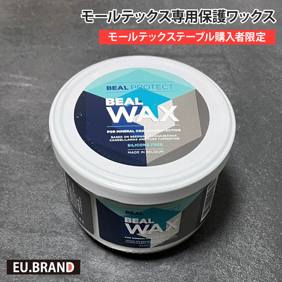 【モールテックステーブル購入者限定販売】モールテックス専用保護ワックス 350ml BEAL WAX ビールワックス MORTEX メンテナンス用品 保護ワックス コンクリート風 石目調 モルタル風 おしゃれ…