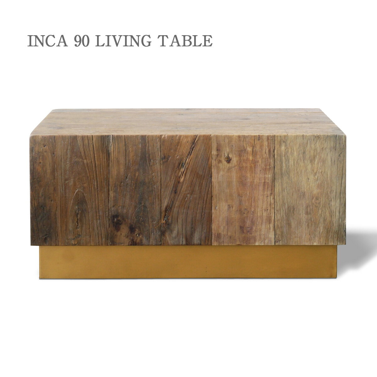 インカ　90リビングテーブル INCA LIVING TABLE 幅90cm 楽天 インテリア