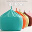 ビーズクッション Baloon ビーズソファ バルーン レギュラー 日本製 一人暮らし 新生活 子供部屋 送料..