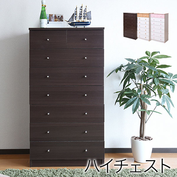 Mini Chest - カジュアルチェスト　7段チェスト 楽天 インテリア