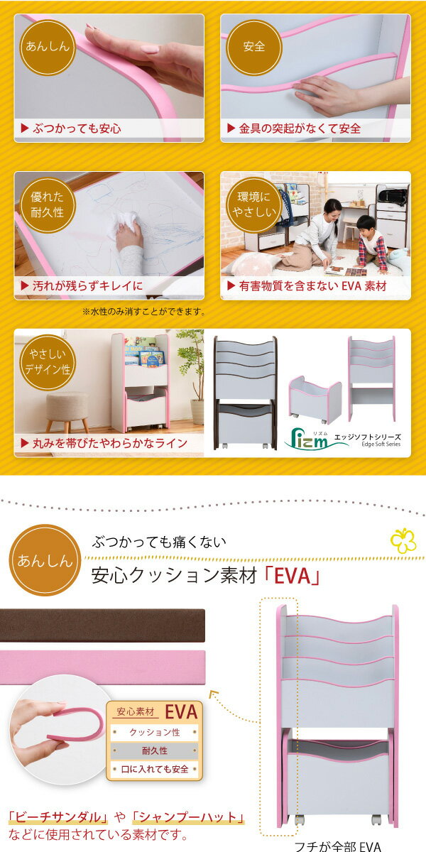 ソフトエッジで安全なキッズ 絵本棚 3段 おもちゃ絵本ラック 幅48 奥行29 高さ90 えほんだな こども絵本ラック キャスター付きラック [3]