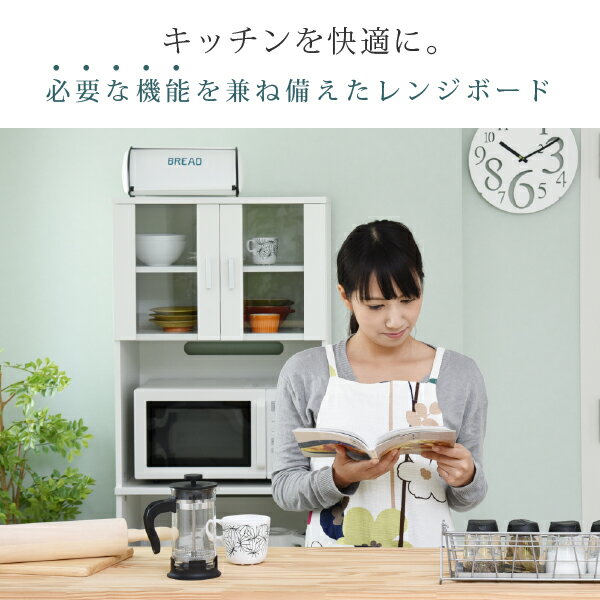レンジ台 レンジ棚 レンジラック 食器棚 北欧 キッチン収納 スライド棚 付き幅 60 高さ 160 収納 棚 ラック ガラス扉 レンジラック おしゃれ ホワイト 白 [3]