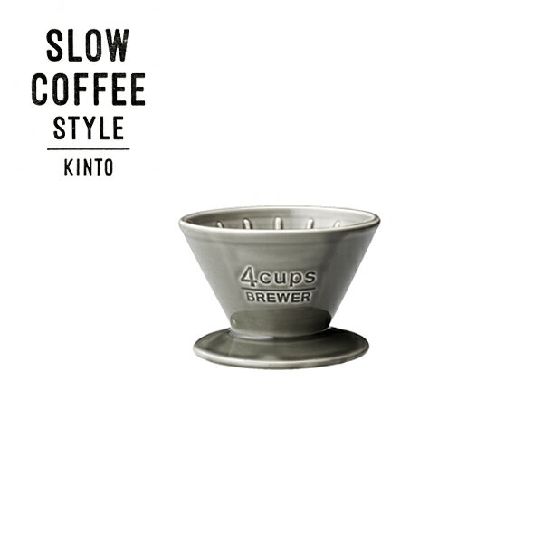 Rakuten - SLOW COFFEE STYLE ブリューワー 4cups グレー イーユニット 生活雑貨 おしゃれ オシャレ雑貨 クリスマスギフト クリスマス プレゼント ギフト キッチン雑貨 キッチングッズ コーヒー用品 珈琲 テーブルウェア 一人暮らし【北海道・沖縄・離島配送不可】