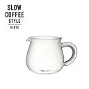 【北海道・沖縄・離島配送不可】商品説明●KINTOがお届けする 「Slow Coffee Style」●やわらかなフォルムのカラフェに一滴一滴コーヒーが落ちていくスローな時間。●ハンドドリップで淹れたコーヒーをゆったりと味わうために生まれてきたパーソナル・コーヒープロダクト・シリーズ。〜あなたらしいスタイルで、こころから味わって下さい。〜●サーバーはドリップの様子が見えるガラス製で、デザインを損なわいシンプルな容量の目盛り（白い点）が付いています。●SLOW COFFEE STYLE ブリューワーをセットしてお使いいただけます。●2杯分（300ml）のサイズです。●ギフトにもしたくなるデザインパッケージです。【使用上のご注意】・耐熱ガラスは「温度変化に強く、熱割れしないガラス」です。　耐熱温度差は120℃です。・ポットは空焚きしないでください。・直火、オーブンでは使用しないでください。・ガラスが熱いうちにぬれた布でふれたり、ぬれた所に置くと、急冷による破損の原因になることがあります。・ガラスが熱いうちにぬれた布でふれたり、ぬれた所に置くと、急冷による破損の原因になることがあります。・ご使用後は早めに汚れを落とし、十分に乾燥させて保管してください。・ヒビ・カケ・傷のついた製品は思わぬ時に破損し、ケガを負うことがありますので使用しないでください。 サイズ約 直径8.5×高さ9（cm）幅（取っ手を含むサイズ）/約 13cm 材質耐熱ガラス容量最大容量/450ml生産国中国備考電子レンジOK、食器洗浄・乾燥機OK 送料備考 ー ご注意 ※お使いのモニターやPCの環境等によって違って見える場合がございます。 ※商品のイメージの違いによる、ご返品・交換は原則としてお断りしておりますので、ご了承ください。【シリーズ】●300ml●600ml