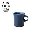 SLOW COFFEE STYLE マグ ネイビー 250ml 生活雑貨 おしゃれ オシャレ雑貨 クリスマスギフト クリスマス プレゼント ギフト キッチン雑貨 キッチングッズ コーヒー用品 珈琲 マグカップ 食器 テーブルウェア カップ 紺 一人暮らし【北海道・沖縄・離島配送不可】