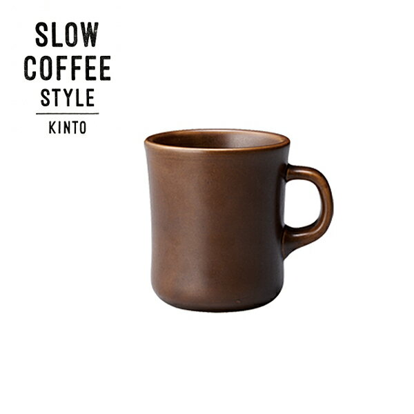 SLOW COFFEE STYLE マグ ブラウン 400ml 生活雑貨 おしゃれ オシャレ雑貨 クリスマスギフト クリスマス プレゼント ギフト キッチン雑貨 キッチングッズ コーヒー用品 珈琲 マグカップ 食器 茶色 テーブルウェア カップ 一人暮らし【北海道・沖縄・離島配送不可】