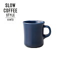 SLOW COFFEE STYLE マグ ネイビー 400ml 生活雑貨 おしゃれ オシャレ雑貨 クリスマスギフト クリスマス プレゼント ギフト キッチン雑貨 キッチングッズ コーヒー用品 珈琲 マグカップ 食器 テーブルウェア カップ 紺 一人暮らし【北海道・沖縄・離島配送不可】