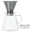 コーヒードリッパー&ガラスポット CARAT 720ml 一人暮らし ひとり 一人 二人暮らし【北海道・沖縄・離島配送不可】