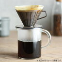 コーヒーポット　SLOW COFFEE STYLE　コーヒージャグ　600ml　4cups　4カップ 一人暮らし ひとり 一人 二人暮らし【北海道・沖縄・離島配送不可】 2