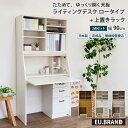 作業台 幅150cm×奥行45cm テーブル ダイニングテーブル フリーテーブル キッチンテーブル 机 デスク ライティングデスク パソコンデスク PCデスク 作業台 マルチデスク 省スペース コンパクト