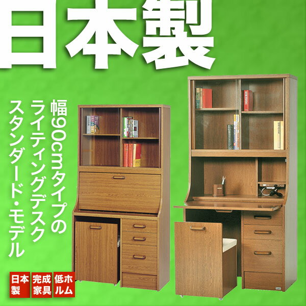 �������饤�ƥ��󥰥ǥ�������90cm�ˡ����ѰػҤΥ��åȡʳؽ����ˡ����ܥ֥饦�������P0824�۹���Ǻ�Ź�ޡڲƥ���ƥե���200908������̵���ڲƥ��ꥢ���F�ۡڲƥ��ꥢ���S��