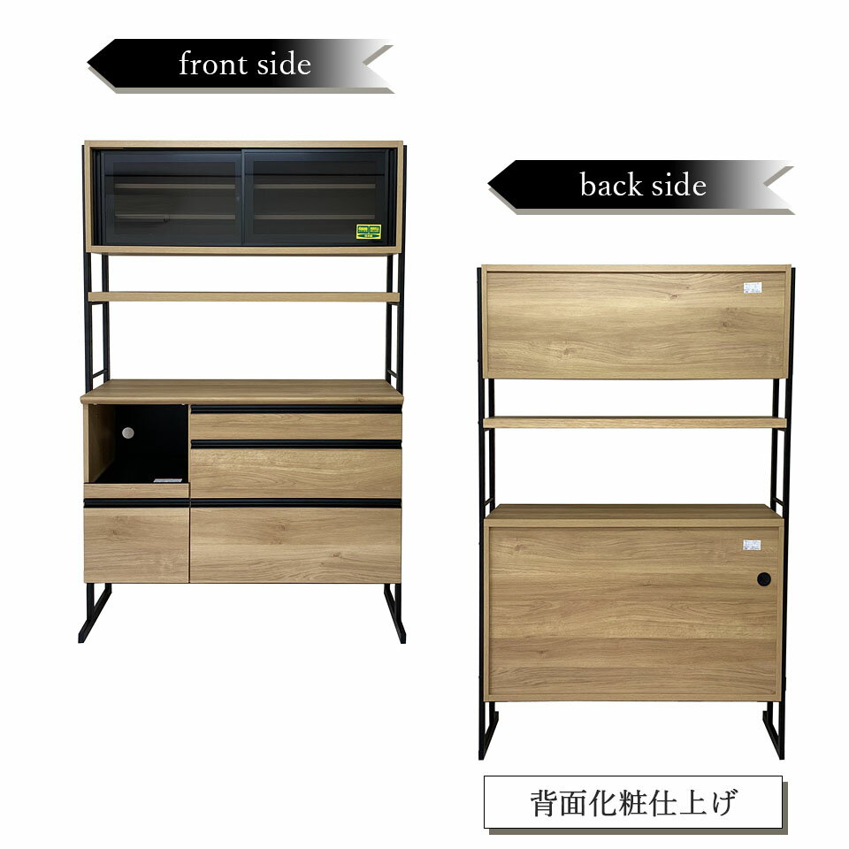 昇降式 食器棚 キッチンボード 幅124cm 高さ調整 日本製 開梱設置組立て込 キッチ...