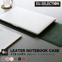 パソコンケース タブレットケース PCケース ノートブックケース 13...(2)