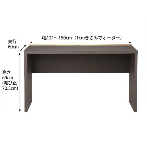 幅121～150cm 奥行60cm 桐天然木(無垢材)ルーバーのセミオーダーデスク 奥行60cmタイプ 日本製 送料無料 楽天 インテリア