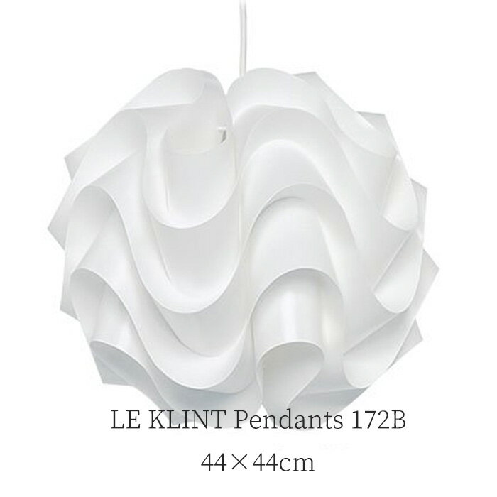 LE KLINT(レクリント） Pendants 172B ペンダントライト 照明 北欧デザイン 送料無料 楽天 インテリア