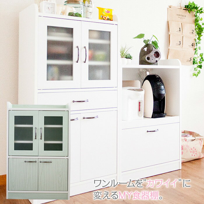 楽天市場】食器棚 アンティーク(テイスト(インテリア)ポップ 楽天市場】食器棚 アンティーク(テイスト(インテリア)ポップ