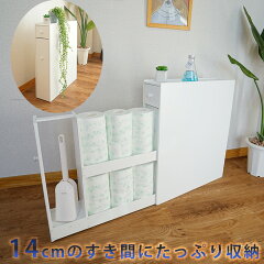 https://thumbnail.image.rakuten.co.jp/@0_mall/e-unit/cabinet/nis/tr-145-ni.jpg