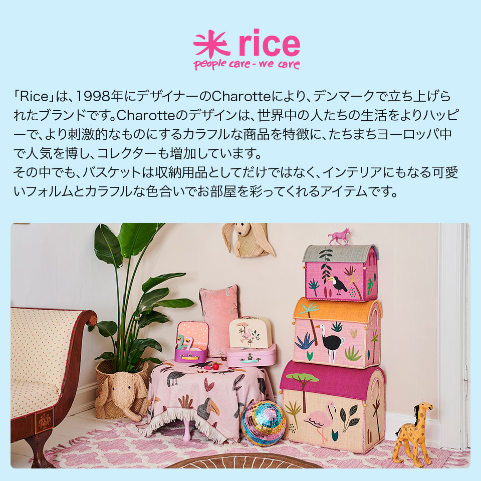 おもちゃ箱 3個セット トイボックス くるま トイバスケット おもちゃ収納 片付け 宝箱 おしゃれ 北欧 デンマーク 車 男の子 かわいい 大きい 収納 お道具箱 かご バスケット ラフィア 手作り ハンドメイド カラフル 出産祝い 引っ越し祝い プレゼント [2]