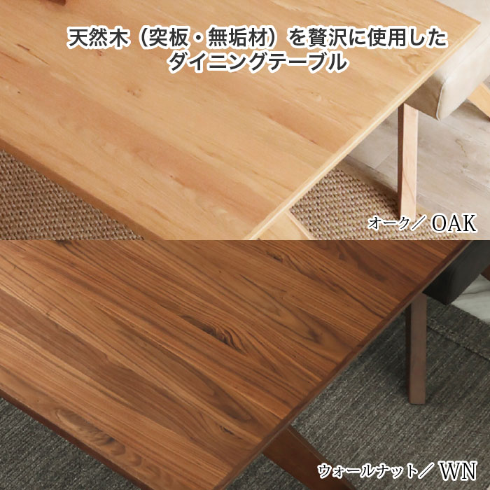 ダイニング セット 3点セット リビングダイニングセット ダイニングテーブル セット レブル REBEL テーブル幅150cm 天然木 突板 無垢材 PVCレザー 合皮 5人 4人 北欧 高級 LD 長方形 ポケットコイル 大川家具 おしゃれ [3]