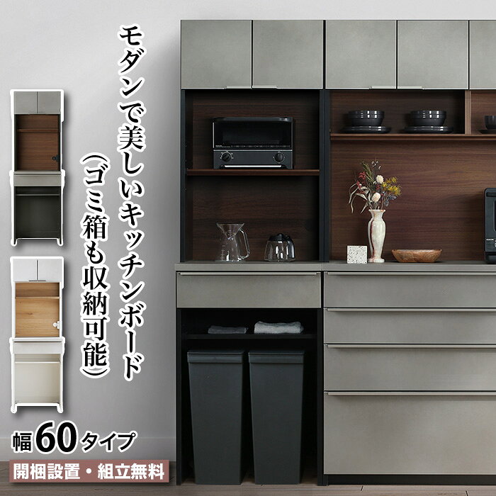 楽天市場】ニトリ キッチンボード アルミナの通販