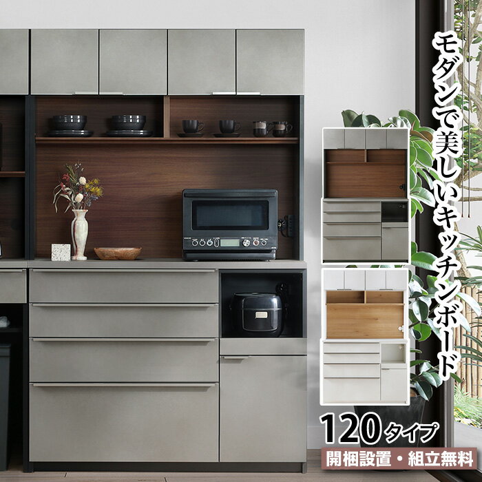 ���å���ܡ��� ��120cm ���饤�ɥ����󥿡� ����ê �����˥󥰥ܡ��� ���åץܡ��� ALTINA ����ƥ��� 120KB �����Ф� ������ ���å����Ǽ ...