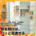 コミック387冊収納 扉裏も収納できる本棚(キャビネット) 2ドアタイプ(本体)扉付シェルフ 木製 日本製 コミック収納 文庫本 キッズ 子供送料無料(おしゃれ...