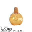 GbNX LuCerca Colook-R RbNR (1y_gCg) [Cg Ɩ  V[[ W fBXvC l炵 ЂƂ l l炵