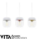 GbNX VITA Acorn GCR[ (1y_gCg) [Cg Ɩ k V[[ W fBXvC l炵 ЂƂ l l炵