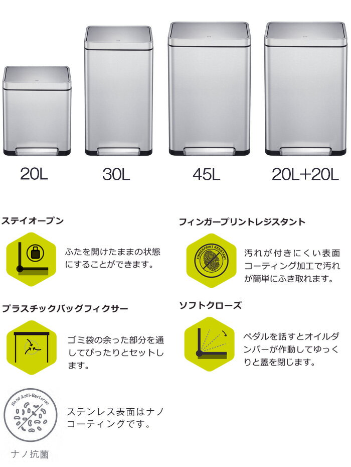 EKO ゴミ箱 Xキューブ ステップビン 45L EK9368MT-45L おしゃれ ステンレス ペダル式 防臭 防臭ポケット におい もれない ダストボックス ふた付き 一人暮らし ひとり 一人 二人暮らし [3]