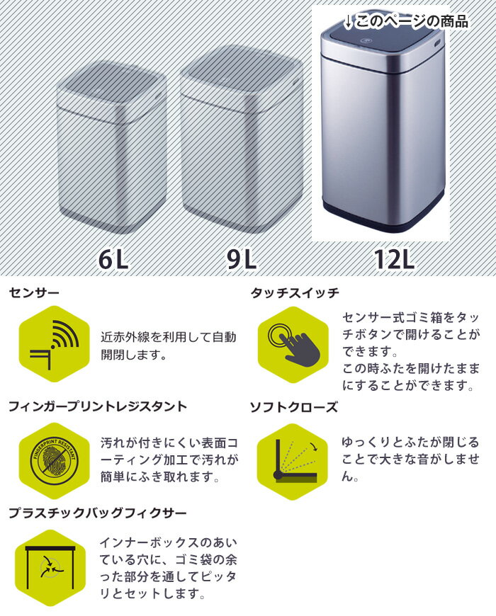 EKO ゴミ箱 12L エコスマートX センサービン EK9252RGMT-12L 【正規取扱店】 USB充電式ゴミ箱 ごみ箱 おしゃれ ふた付き キッチン ダストボックス ステンレス 自動開閉 清潔 衛生的 センサー式 [2]