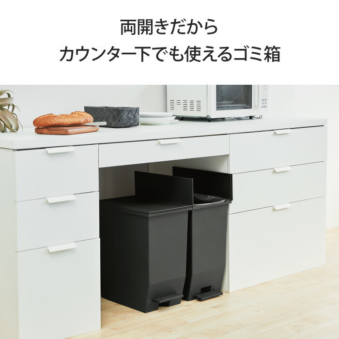 ゴミ箱 両開き 45L 45リットル ふた付き...の紹介画像2