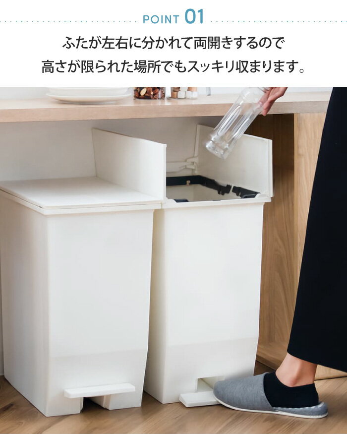ゴミ箱 両開き 45L 45リットル ふた付き...の紹介画像3