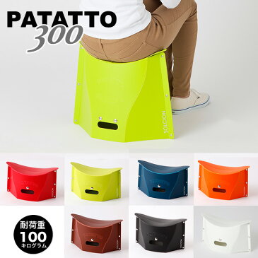 PATATTO レッド 30cm PA3001 SOLCION(ソルシオン)