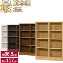 本棚 シンプル オシャレ ラック シェルフ 木製 A4 追加棚あり 本棚に最適な本棚 SBR 幅86.5cm 奥行31cm 高さ117cm 本 CD DVD 収納 コミック 漫画 多目的 美しい本棚 (ブックシェルフ 棚板 収納ラック) 一人暮らし ひとり 一人 二人暮らし 楽天 インテリア(3)