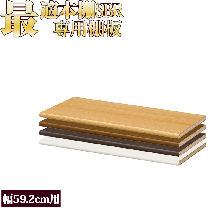 ê ɲê ê˺Ŭê SBRɲê 55.6cm 59.2cm CD DVD Ǽ ߥå ̡ ¿Ū ...