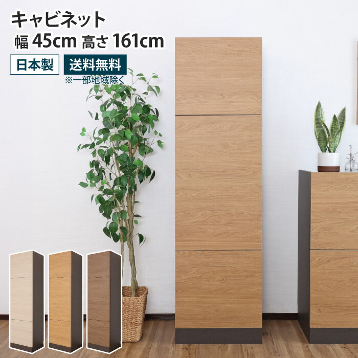 ブラウン木製スリム収納キャビネット　美品 楽天市場】収納棚 スリム（カラーブラウン）（キャビネット