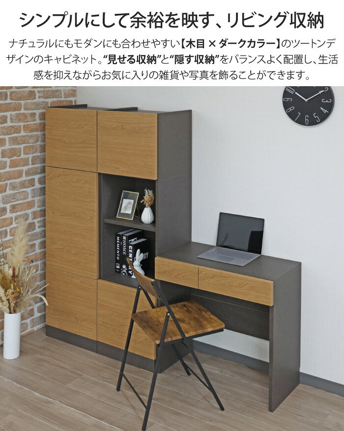 デスク 幅75.5cm コンパクト 引き出し付き 収納 棚 省スペース パソコンデスク 切り欠き リビング 書斎 寝室 子ども部屋 勉強机 学習机 大人 リモートワーク ダイニング 薄型 大容量 収納 おしゃれ 木目 シンプル モダン ブラウン ナチュラル グレージュ 木製 日本製 国産 e-unit-10027957 収納家具のイー・ユニット サンプル画像2